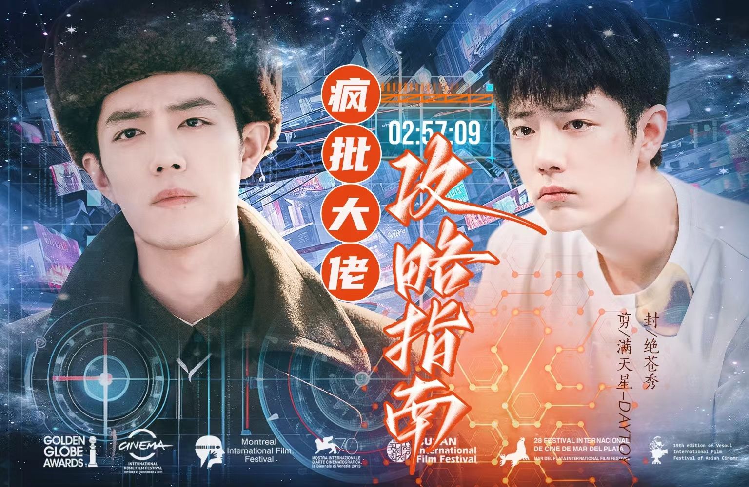 【肖战水仙】生阳【疯批大佬攻略指南】疯批大佬肖春生&假绿茶盛阳