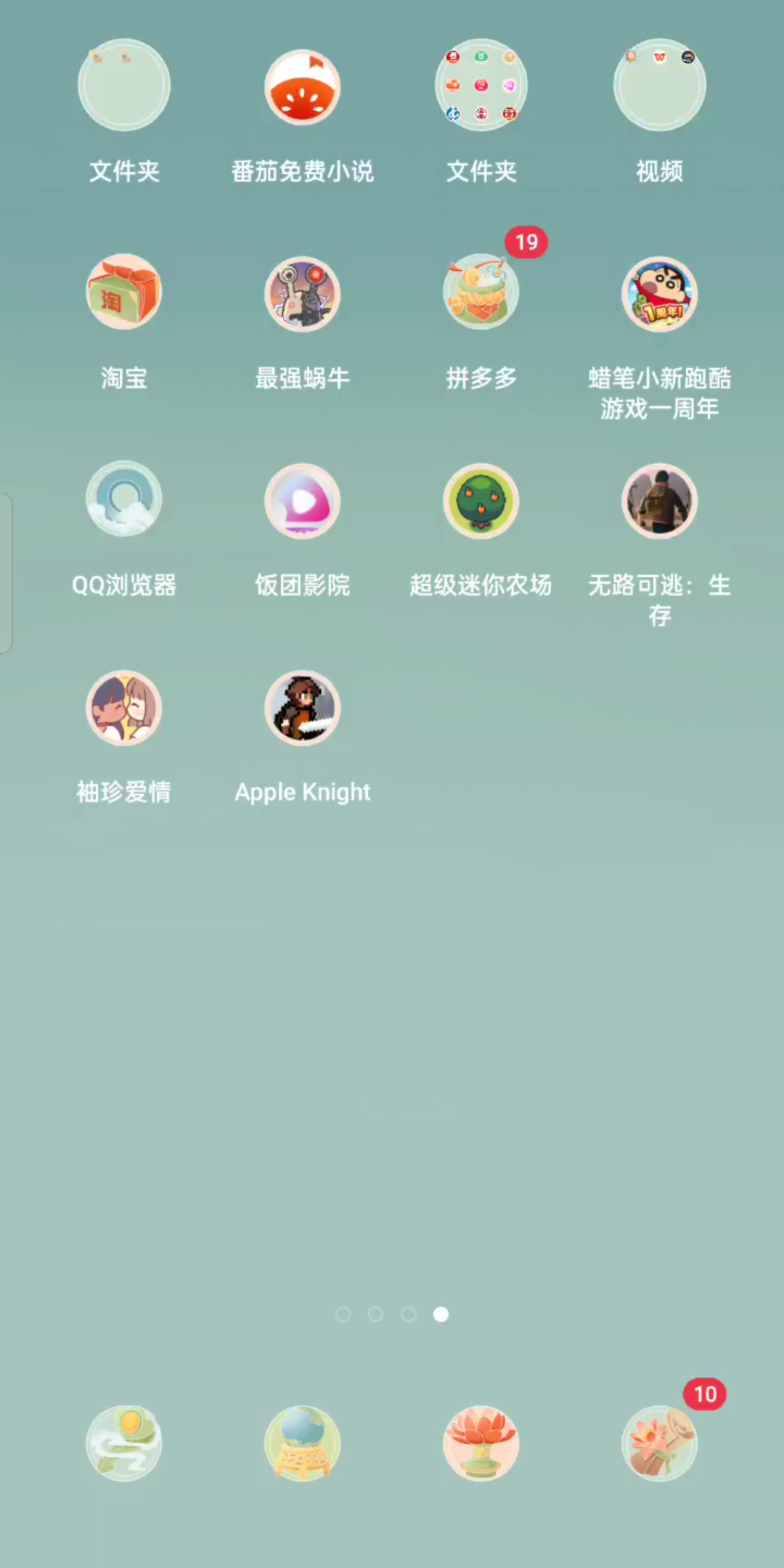 教你下载苹果骑士哔哩哔哩bilibili