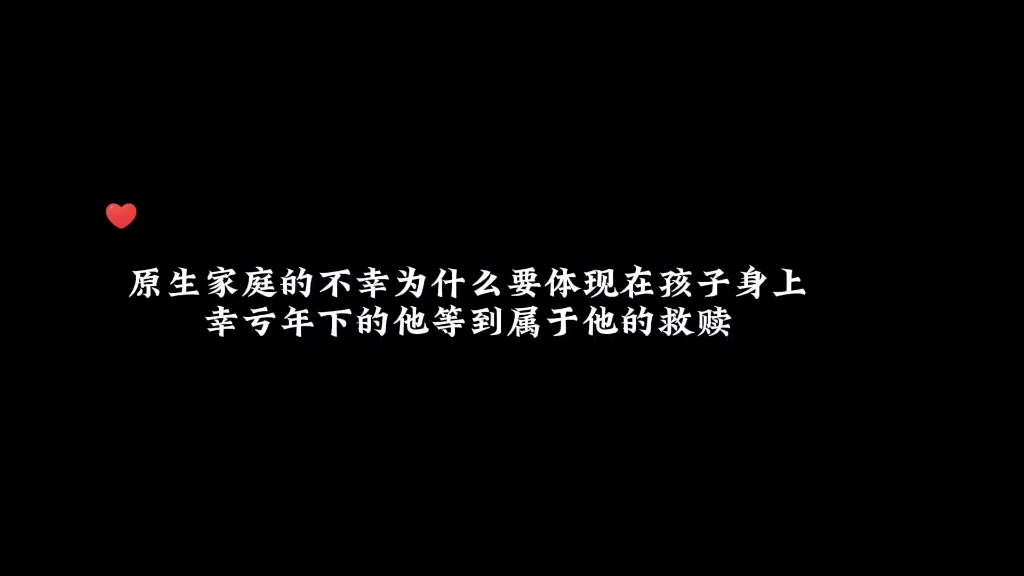 [图]年下小狗狗终于等来他的救赎