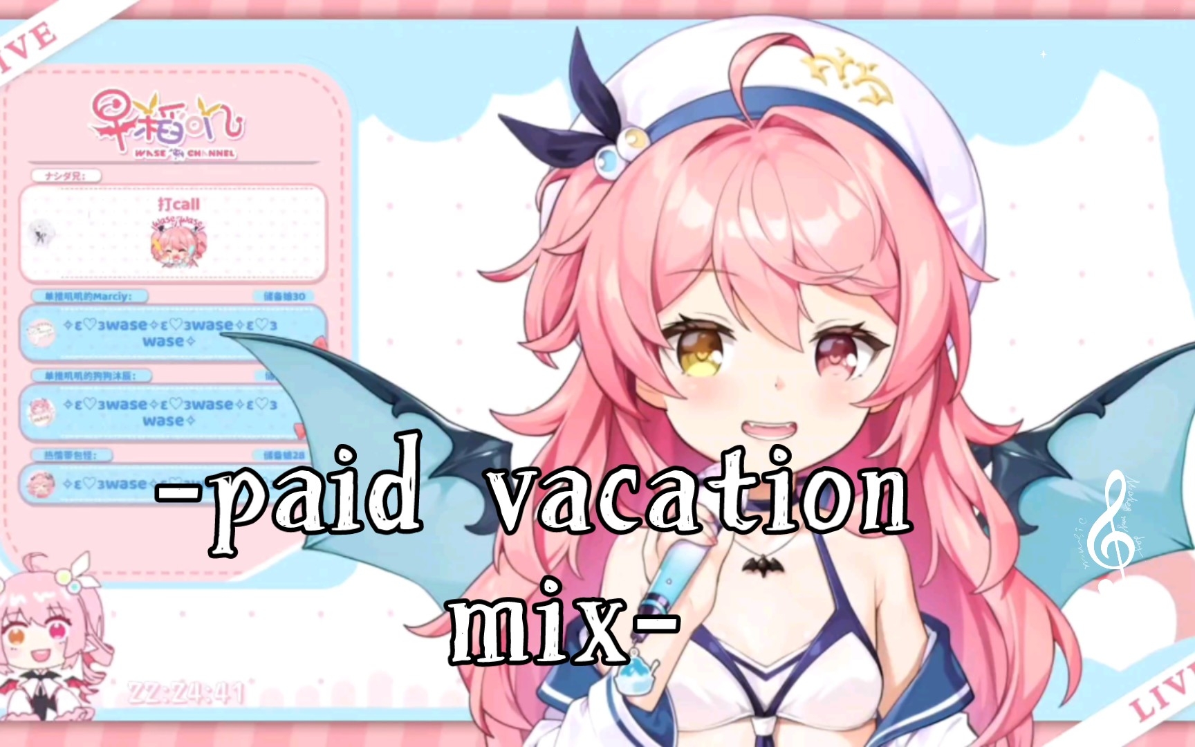 [图]【早稻叽】翻唱SPICa -paid vacation mix- (acoustic ver)