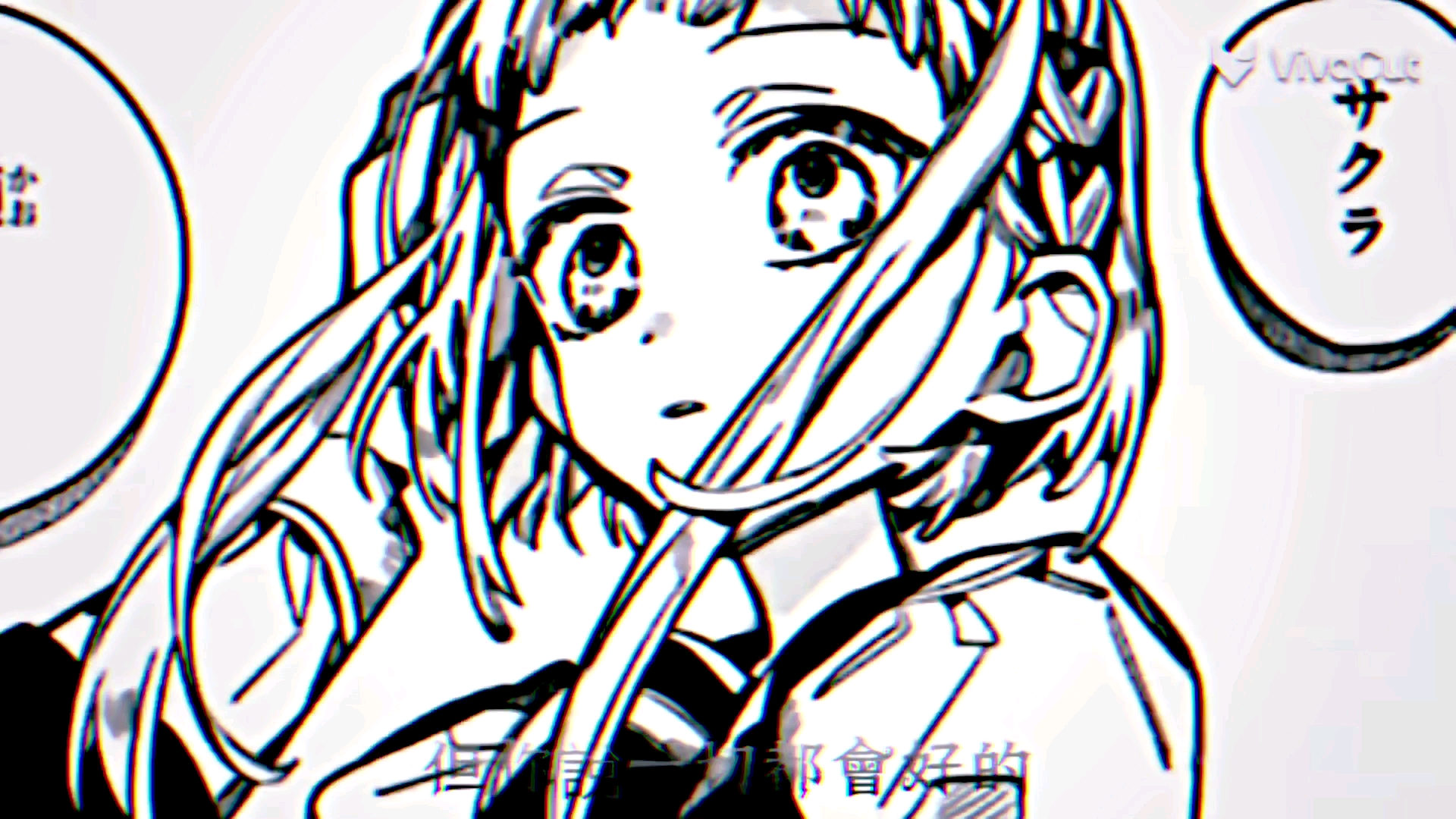 [七峰樱]"他们最后都死了"