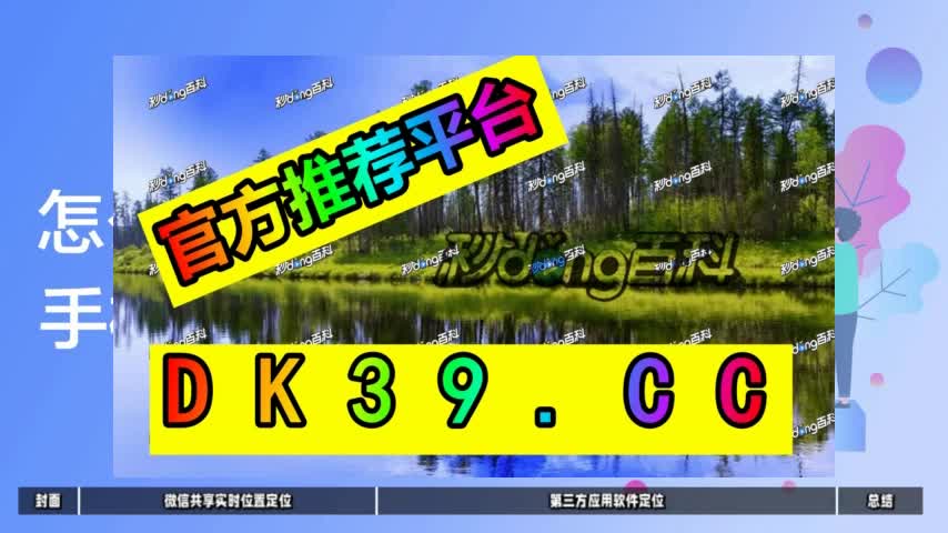 3秒通晓棋牌平台软件开发_bilibili