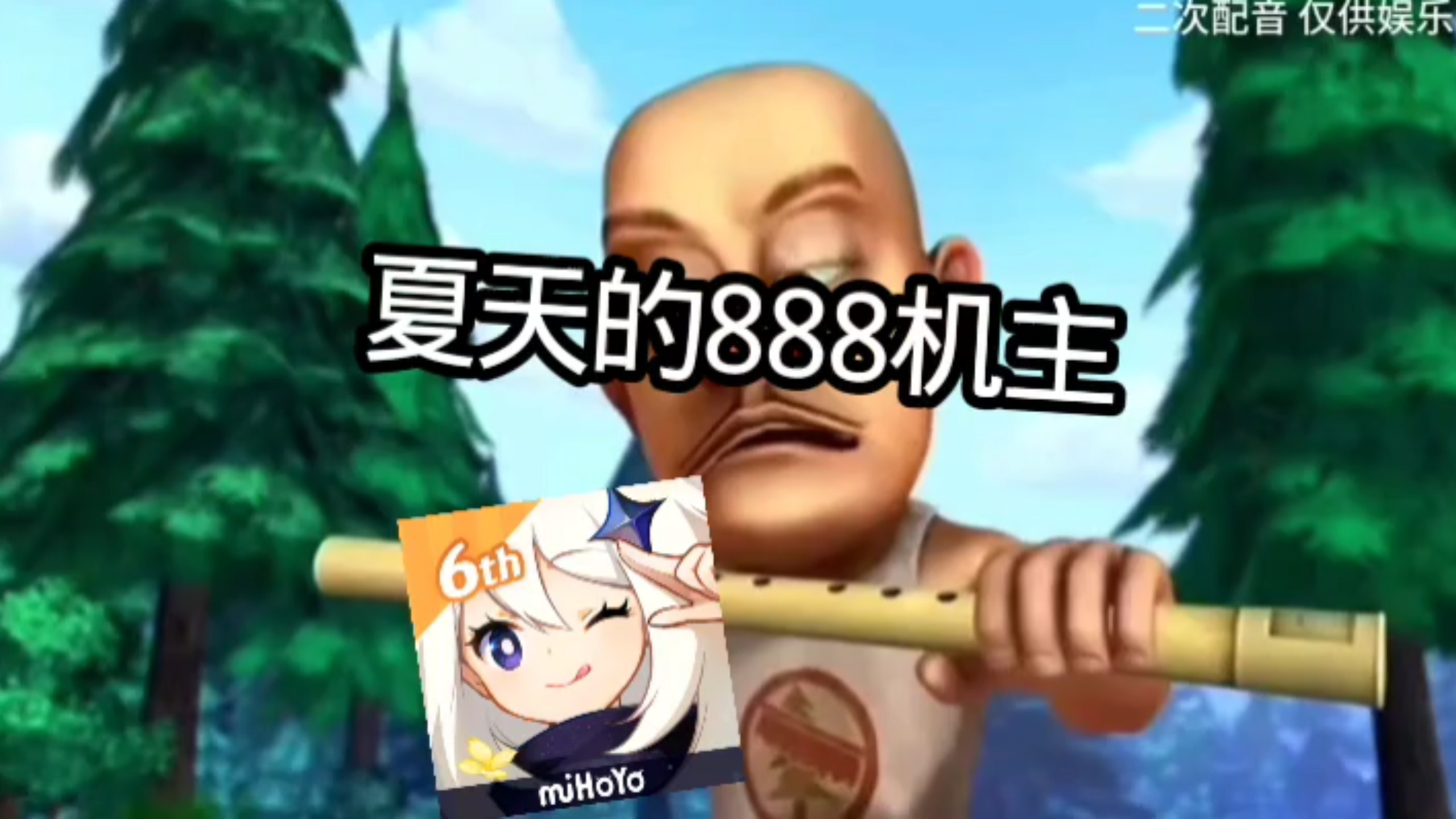 夏天的骁龙888机主现状