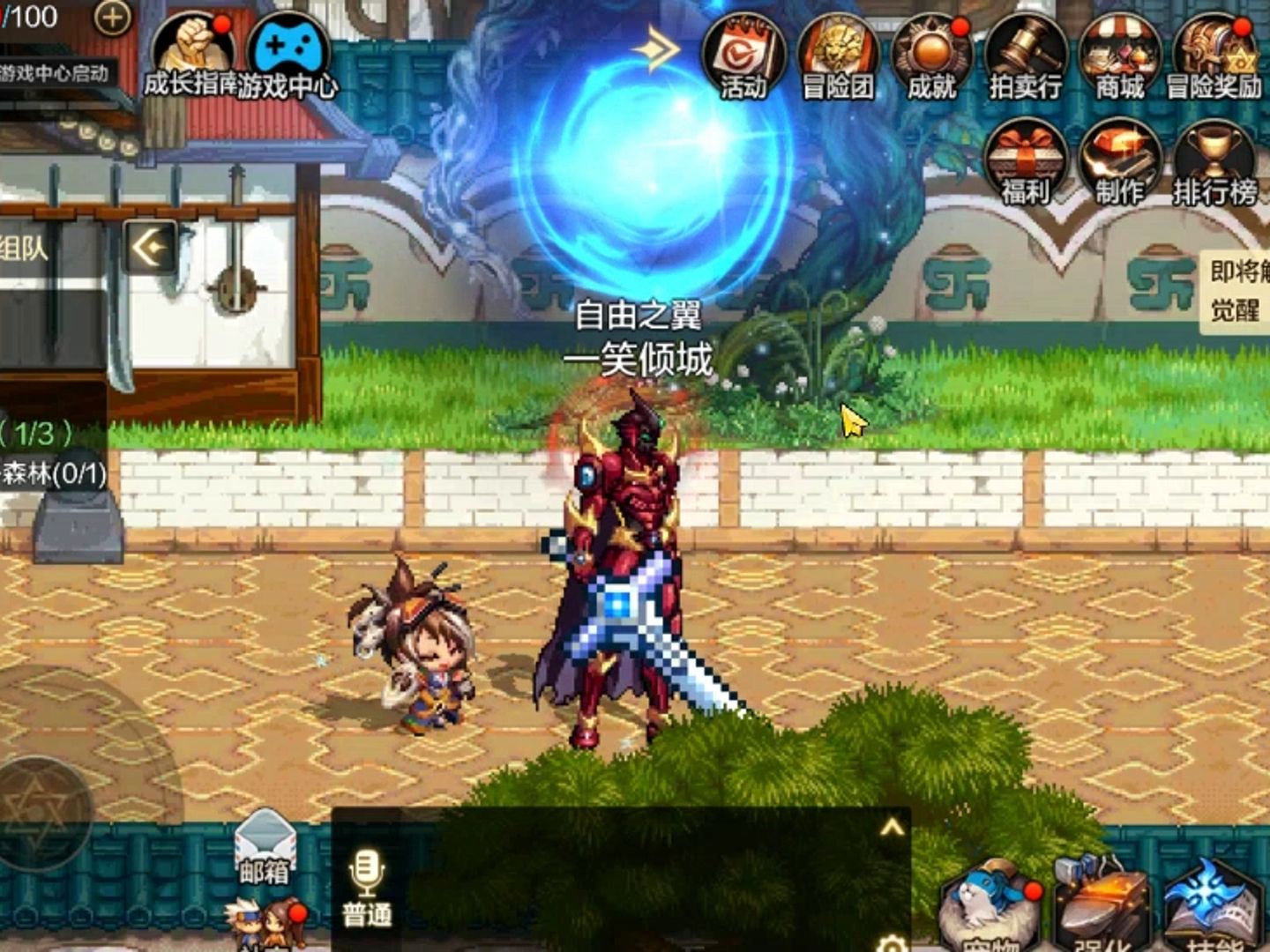 盘点dnf手游那些强力的散搭装备,史诗套没齐可以先用其过渡!