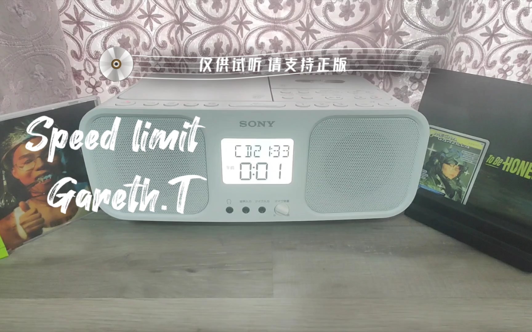 [图]【CD试听】Gareth.T汤令山《Speed limit》