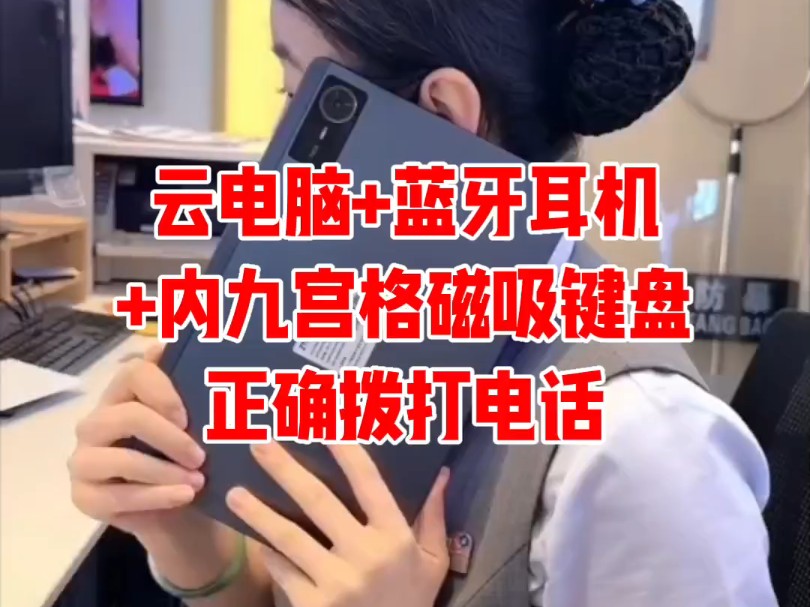 电话机耳机来电提示灯(来电显示耳机模式怎么调)