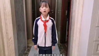 惠台棒棒糖  刘梓莹  《雷峰颂》