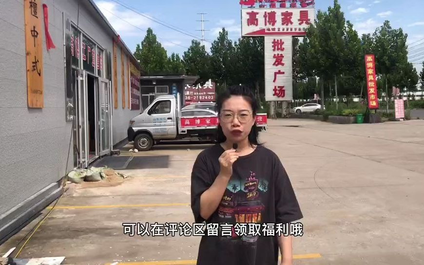 在家具工厂店3000块钱的实木床都能买到什么样的?高博家具哔哩哔哩bilibili