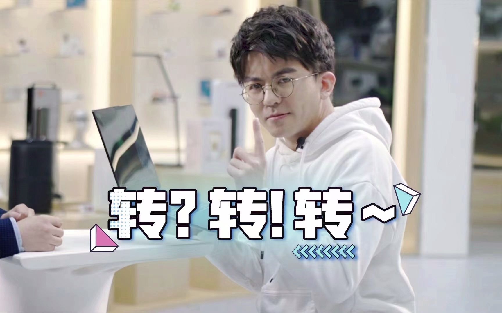 【毕导】小学二年级vs最会转的男人