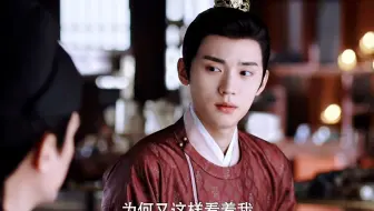 刘衍：我好不容易有个喜欢的人，怎么个个都想来挖墙角