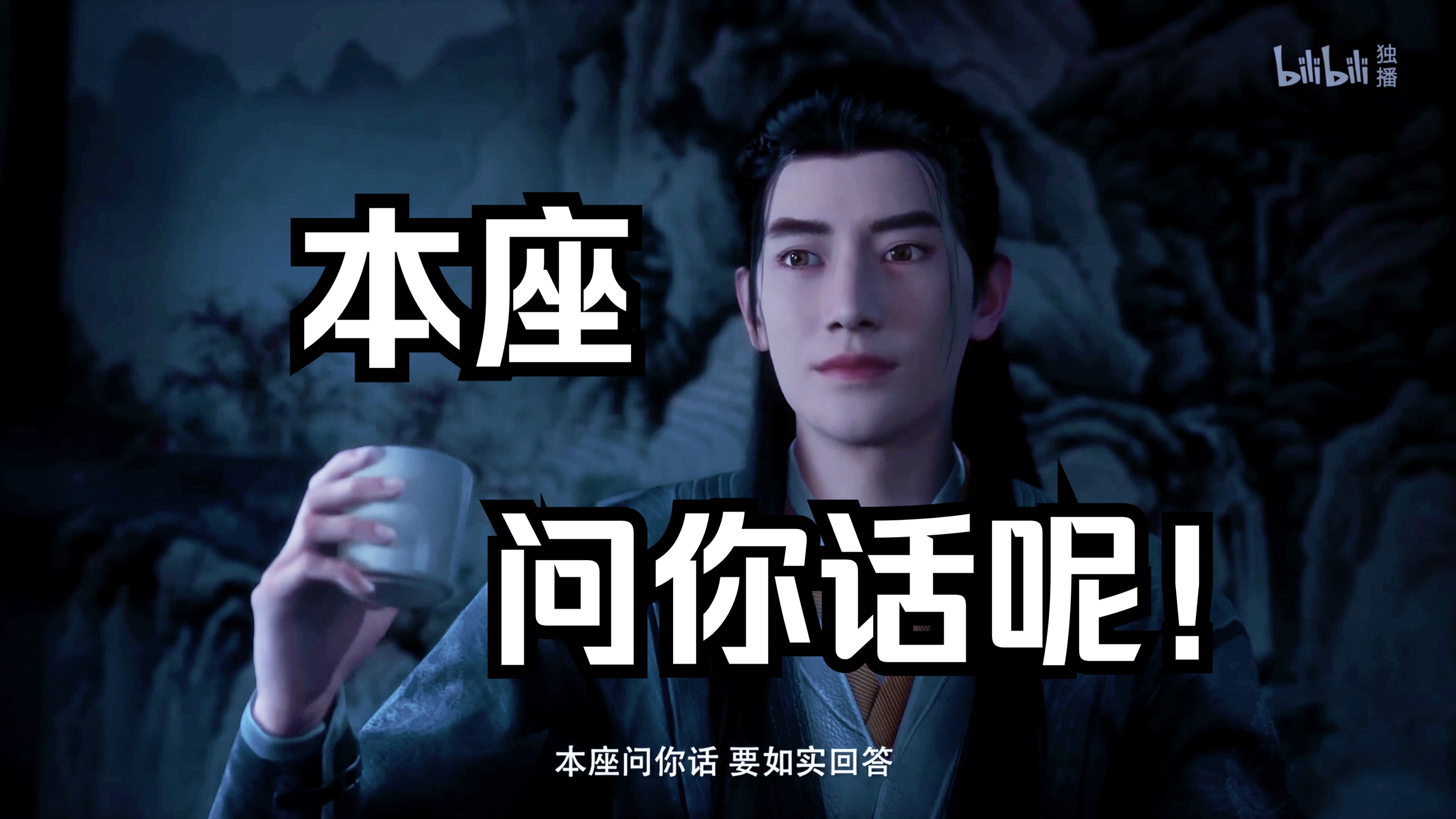 韩立真是人狠话不多啊