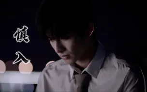 Download Video: 【凌霄尖尖 | 暗黑向 | 高 能 黑 化 】 我的人谁也抢不走