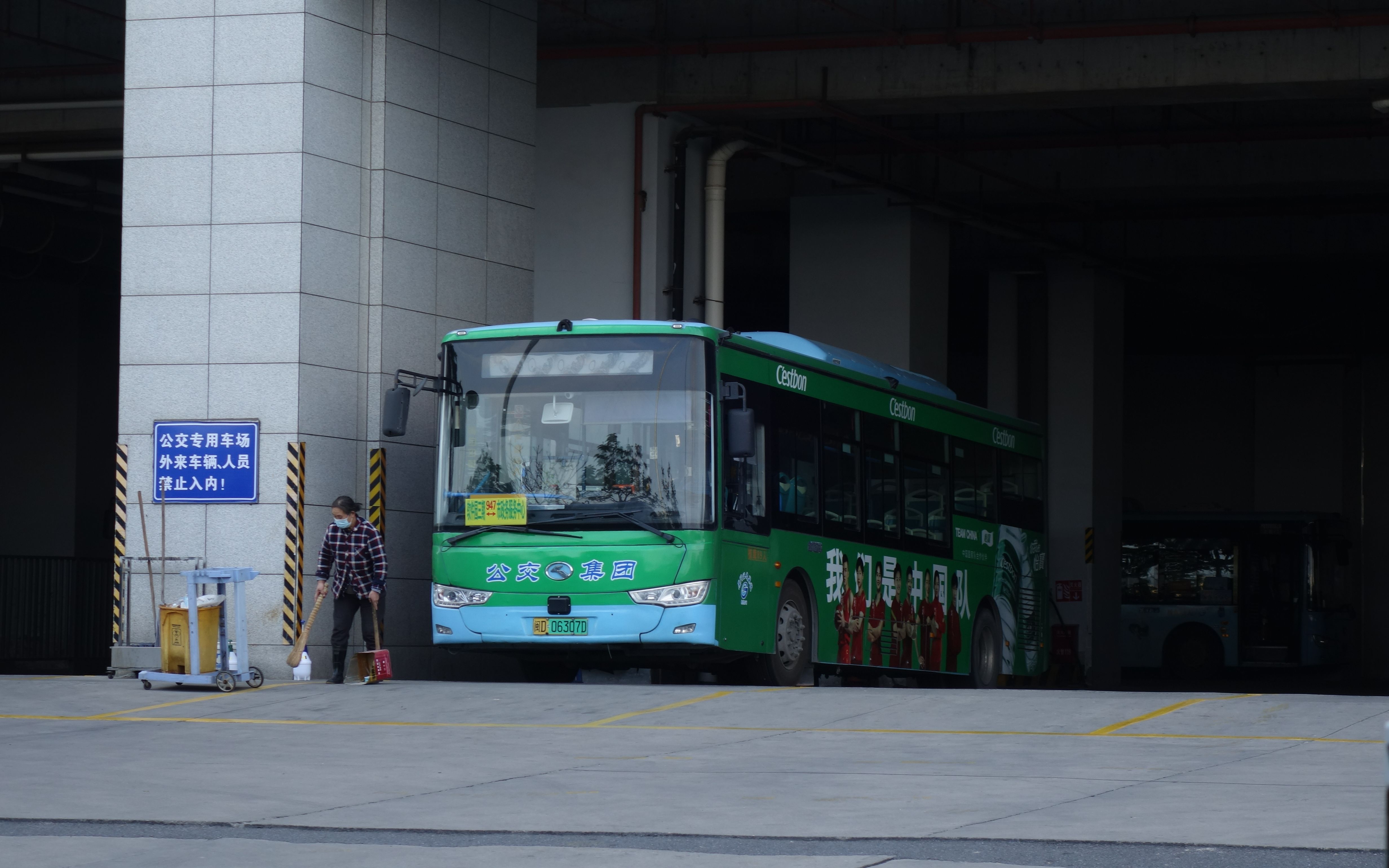 【厦门公交】【2023新年作】厦门公交pov 947路 软件园三期站—市政务