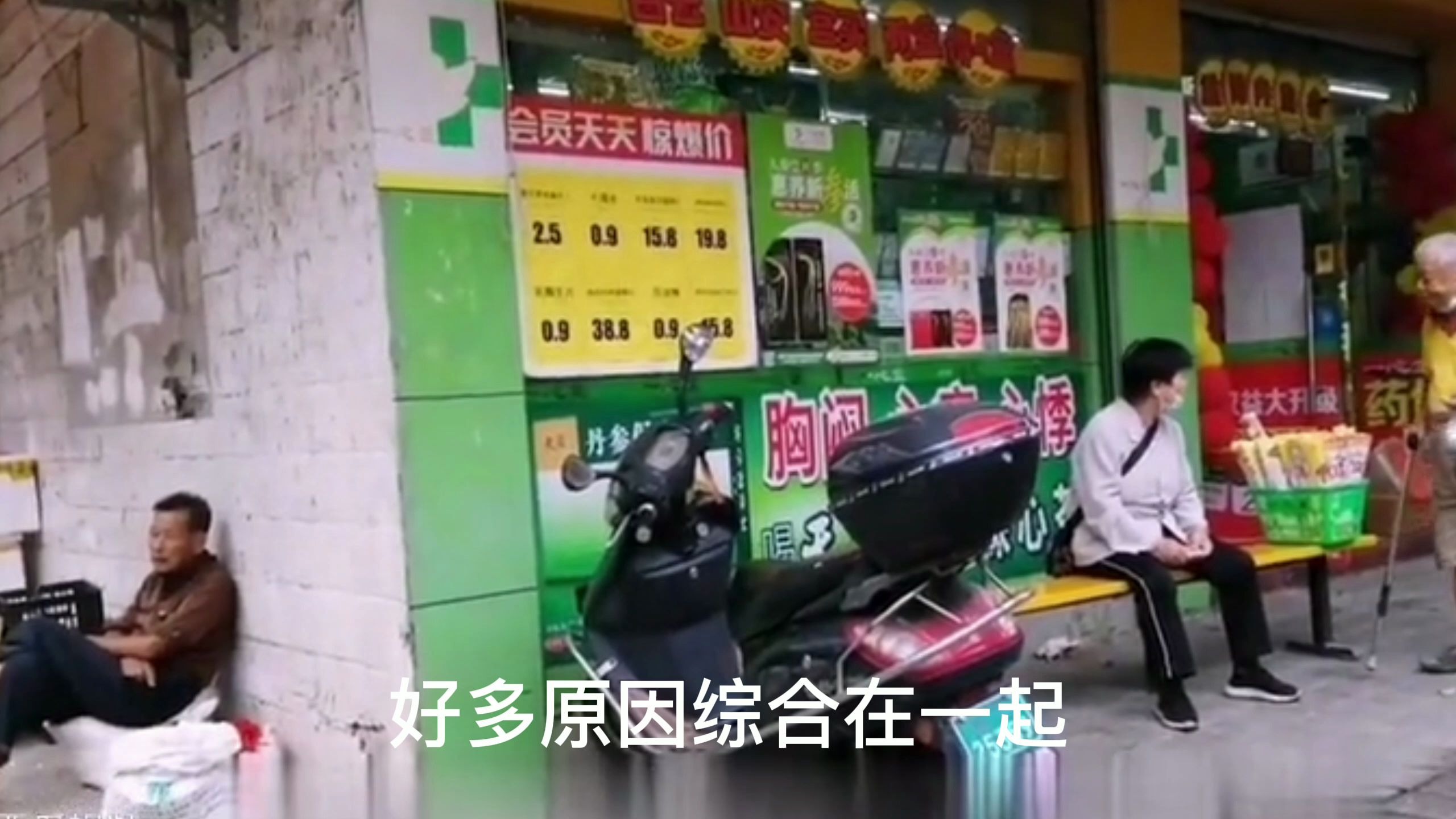 [图]为什么药店越开越多，但商店却关门了呢？