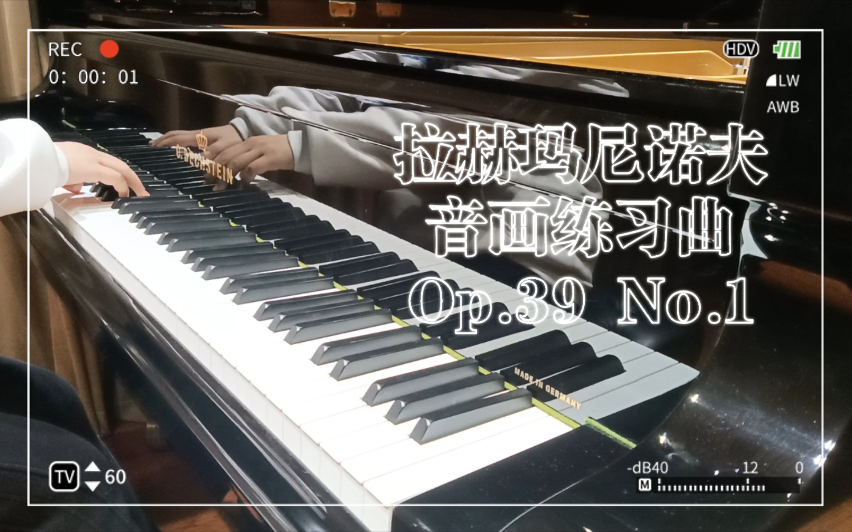 [图]【Practice】拉赫玛尼诺夫音画练习曲Op.39 No.1