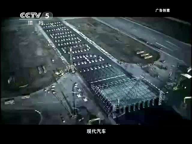 [内地广告](2011)现代汽车哔哩哔哩bilibili