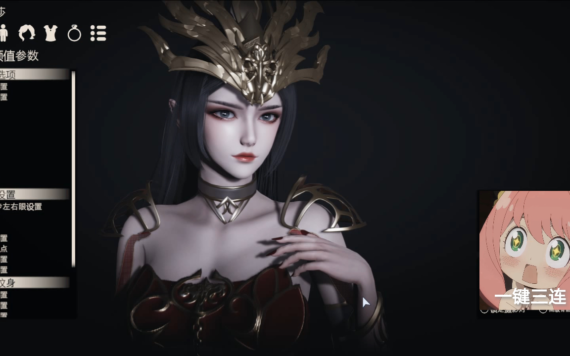 斗破苍穹美杜莎 hs2