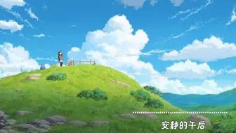 【𝙋𝙡𝙖𝙮𝙡𝙞𝙨𝙩】舒缓音乐治愈躁动的心🎧 | 安静纯音乐歌单 | 适合学习/工作/助眠