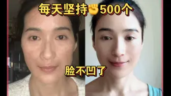 Download Video: 一周7练｜每天坚持500个……真的像换了一个人，年轻好看了