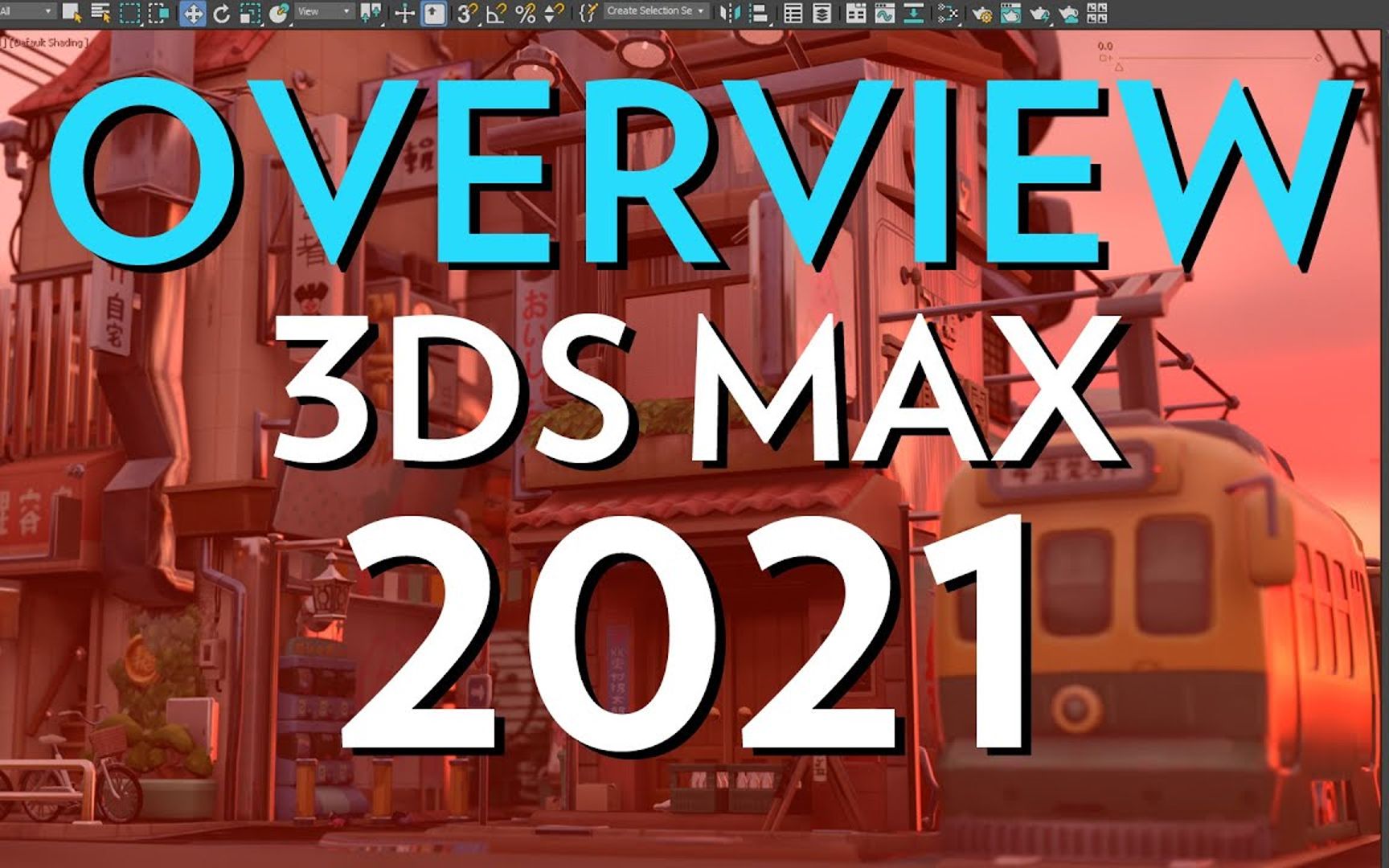 3dmax2021即将上线看看有哪些功能上线机译