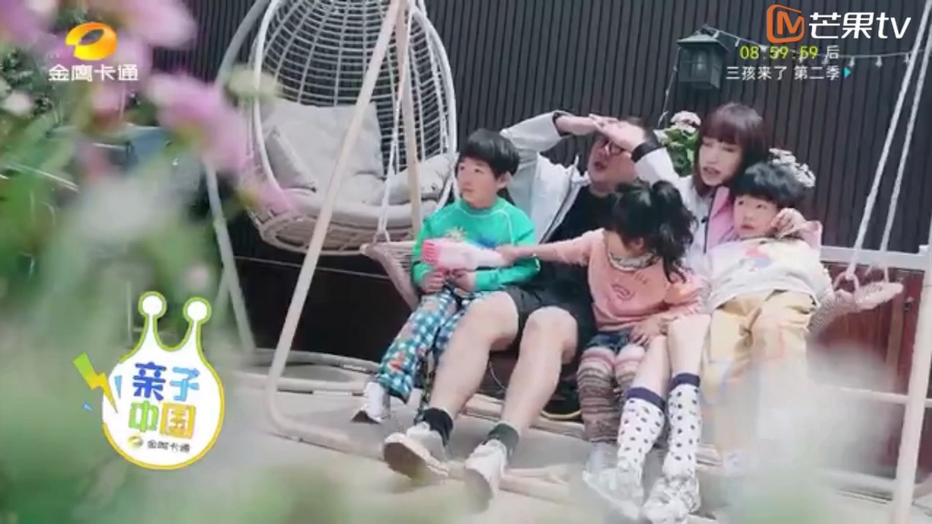 金鹰卡通《三孩来了2》包装形象(5,6)