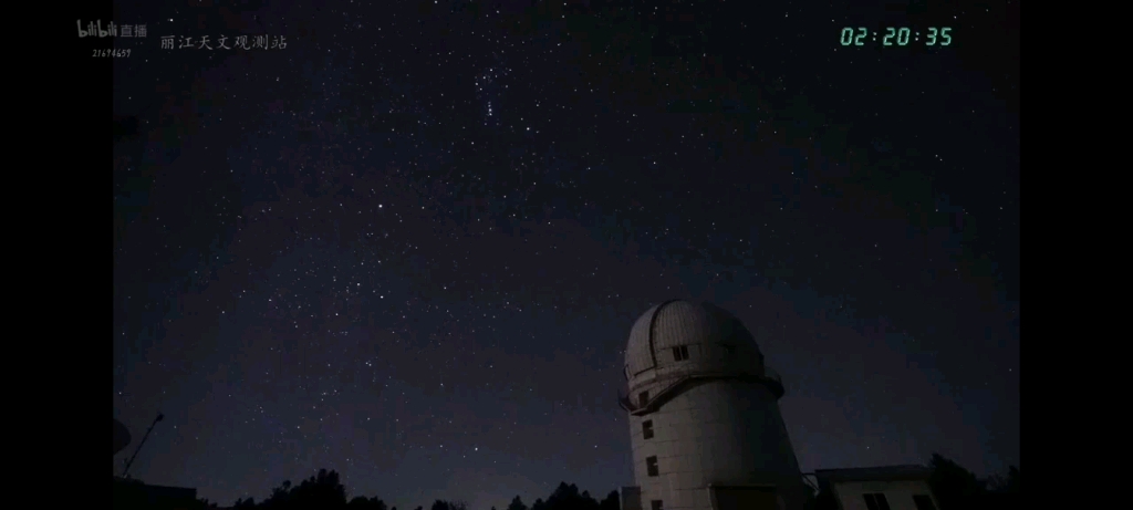 20221117 狮子座流星雨序幕 丽江天文台观星点录像哔哩哔哩bilibili