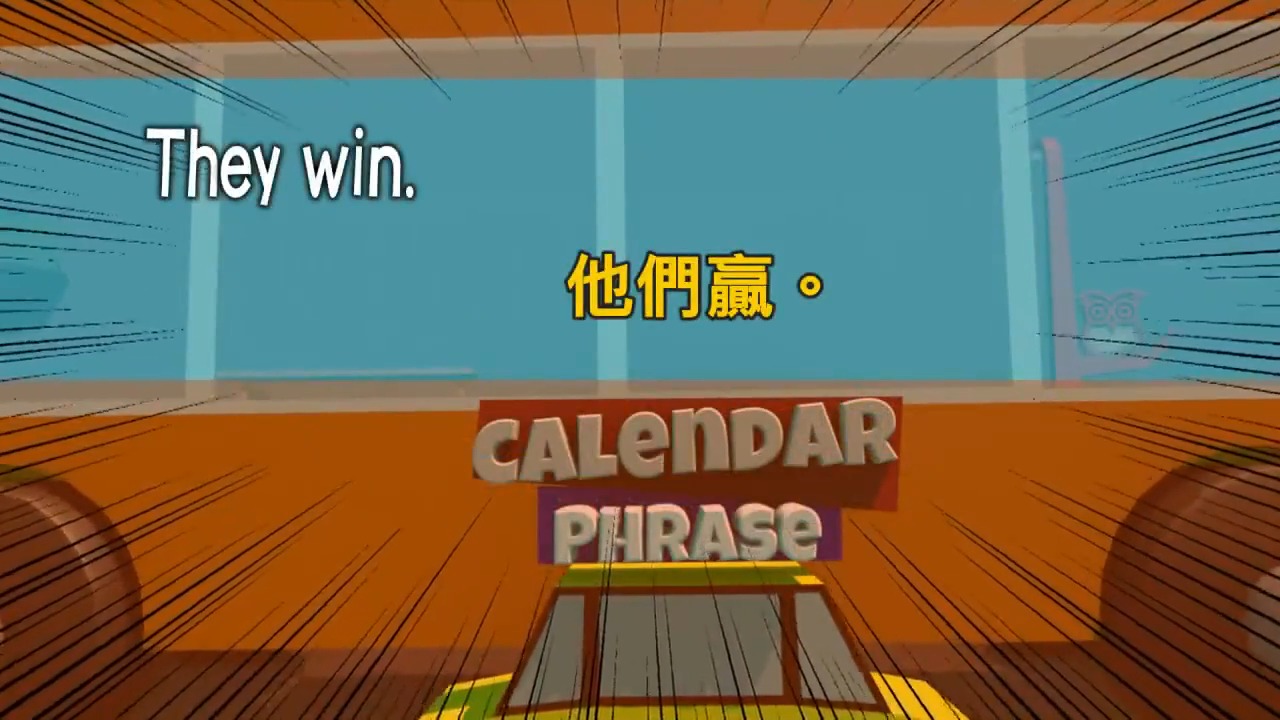 初级英语学习每日一课“他们赢”用英语怎么说?哔哩哔哩bilibili