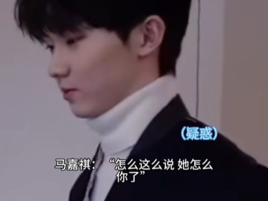 【马嘉祺x你】做梦素材【青梅竹马系列】(第八十九集)