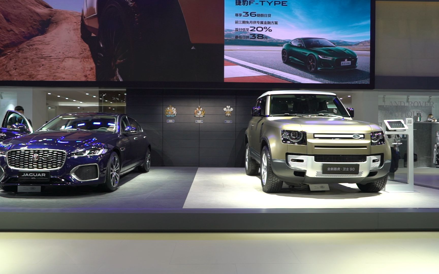 2021重庆车展:英国绅士换新颜 全新捷豹xfl首秀,明天上市