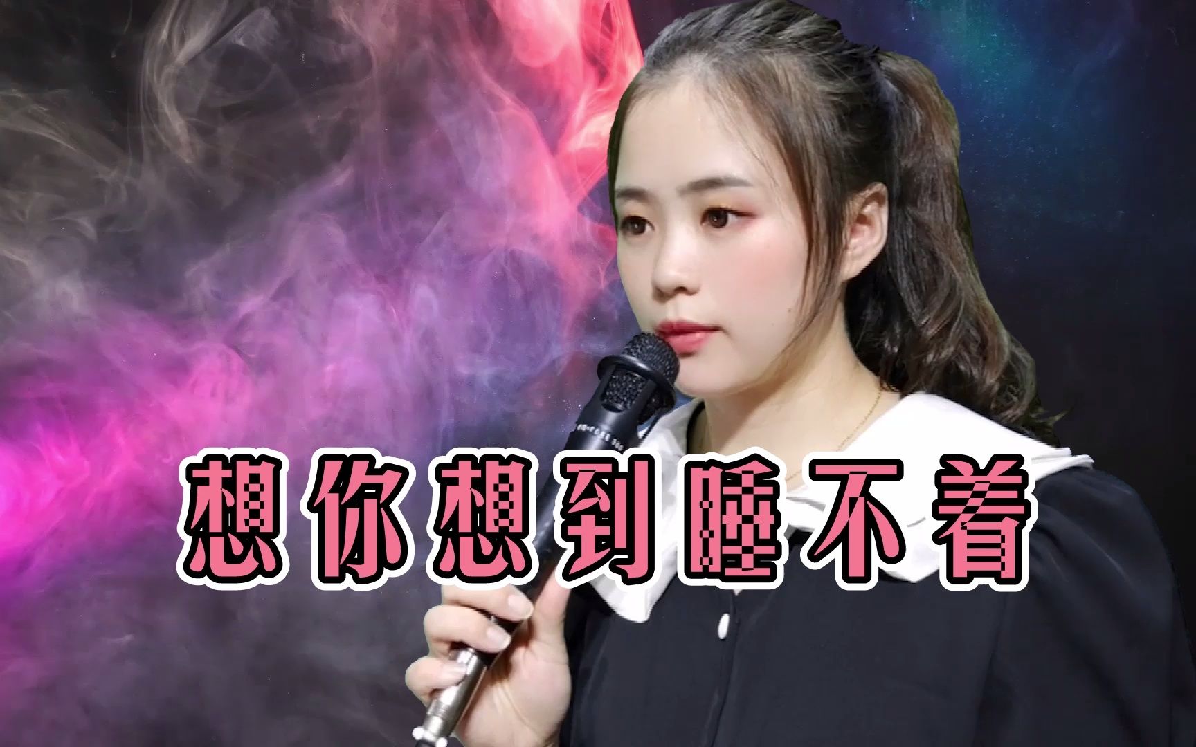 一首想你想到睡不着旋律伤感深情醉人唱出相思的煎熬