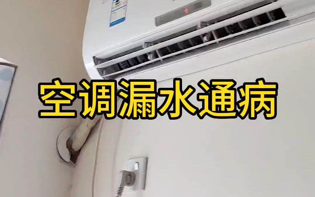 空调加氟：温暖每一个家庭的小小秘诀