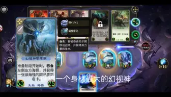快棋进阶攻略(海兽篇一)