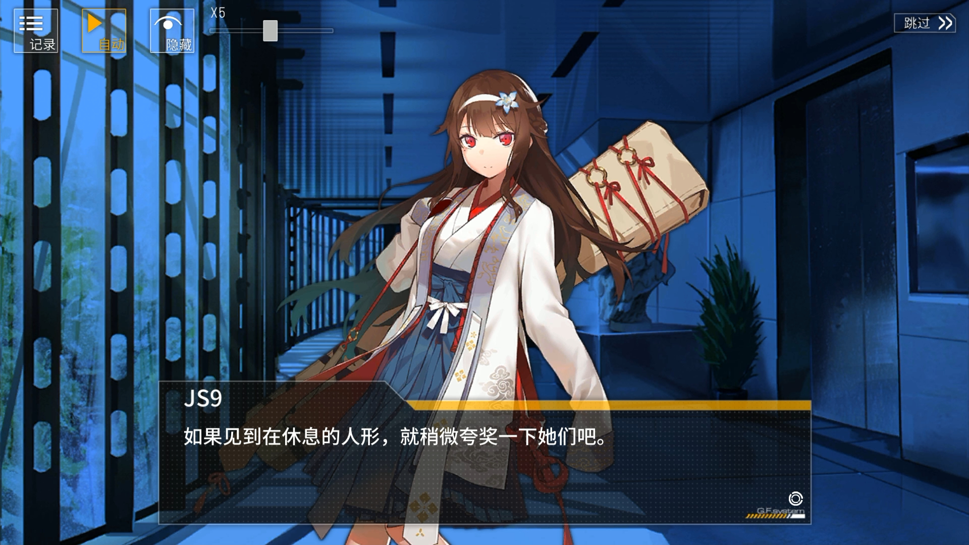 [少女前线]pa-15 翠雀媚装扮故事