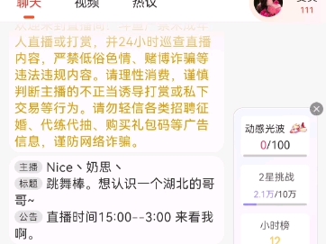 11widkdjsjks哔哩哔哩bilibili