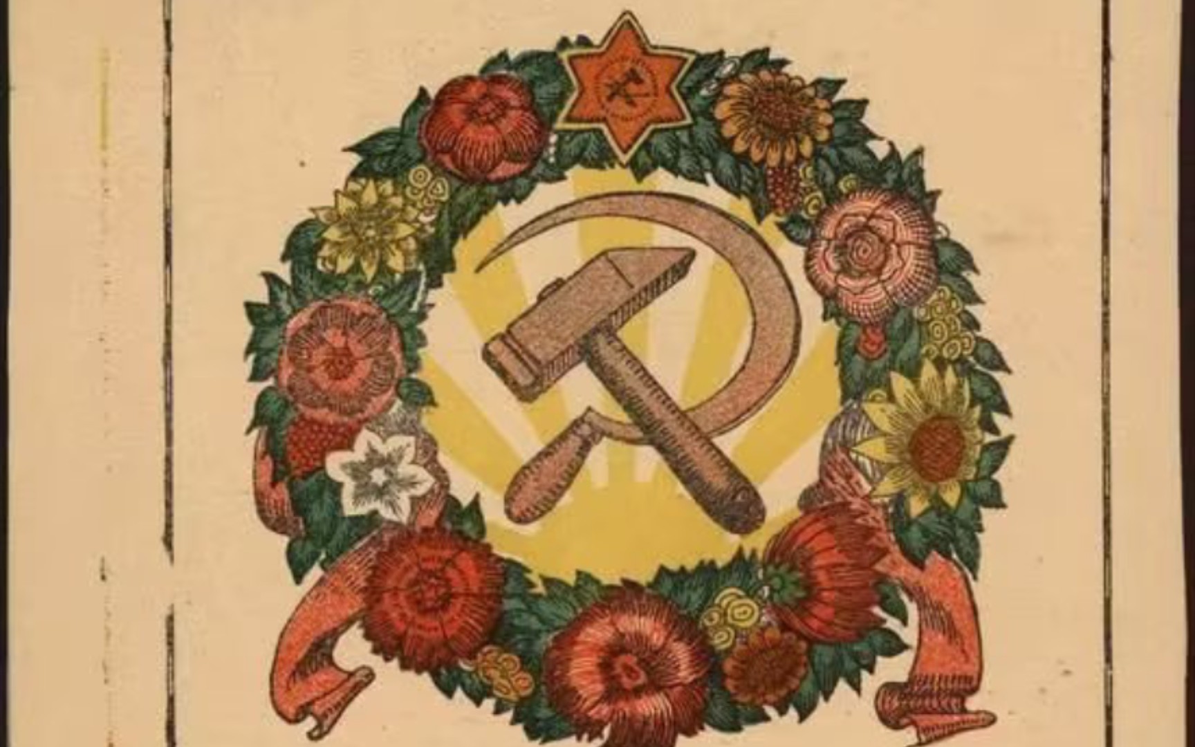 布哈林对资本主义生产关系与剥削的论述