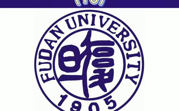 护理考研 复旦大学 护理考研院校篇(10)复旦大学哔哩哔哩bilibili