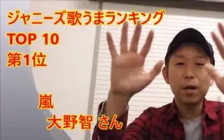ババ嵐 搜索结果 哔哩哔哩 Bilibili