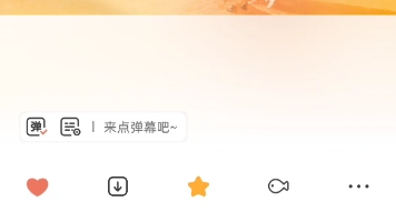 月瞳:what?!哔哩哔哩bilibili