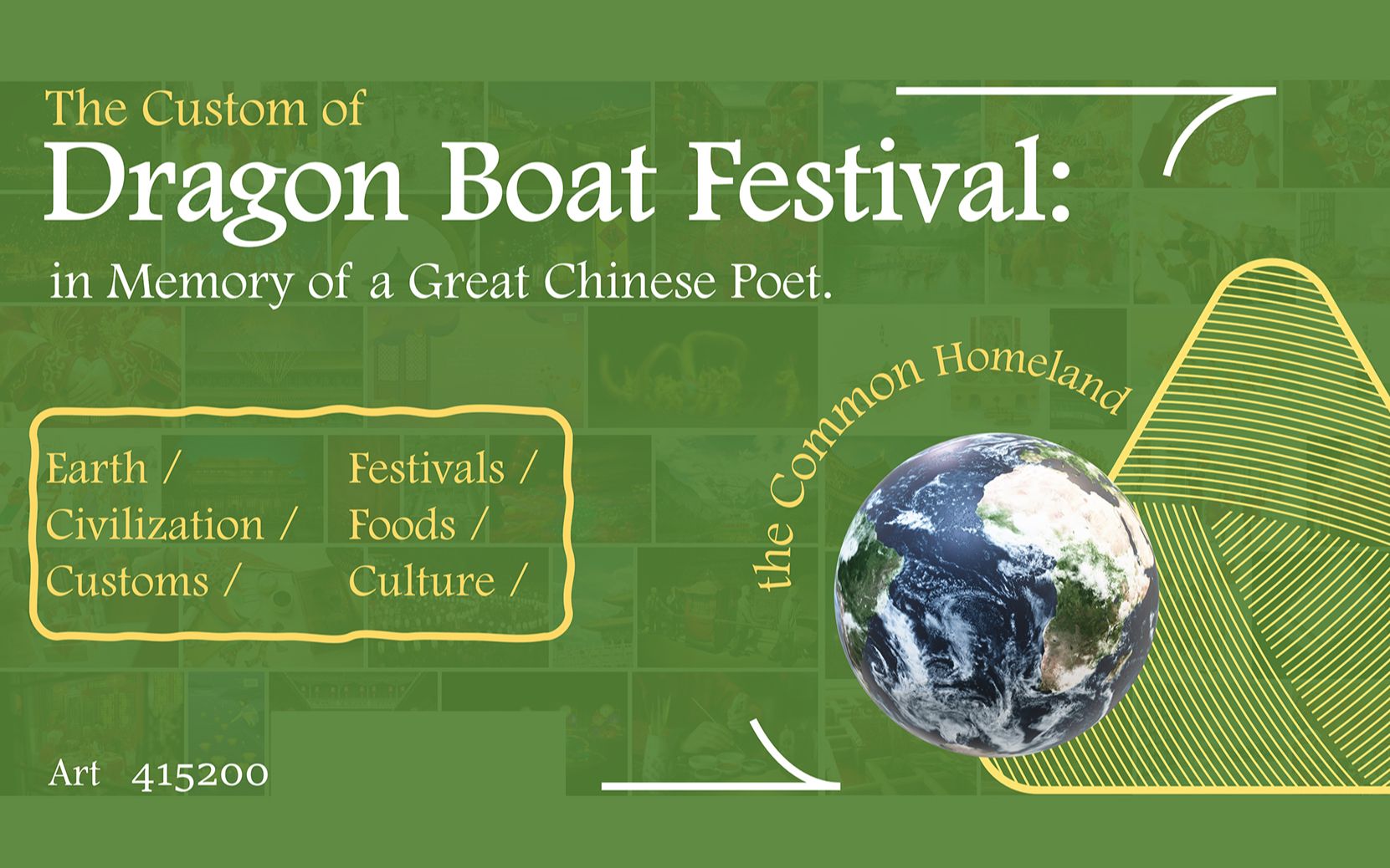 [图]Presentation-The Customs of Dragon Boat Festival