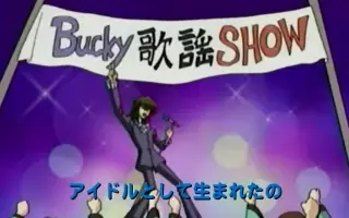 天上院吹雪 搜索结果 哔哩哔哩 Bilibili