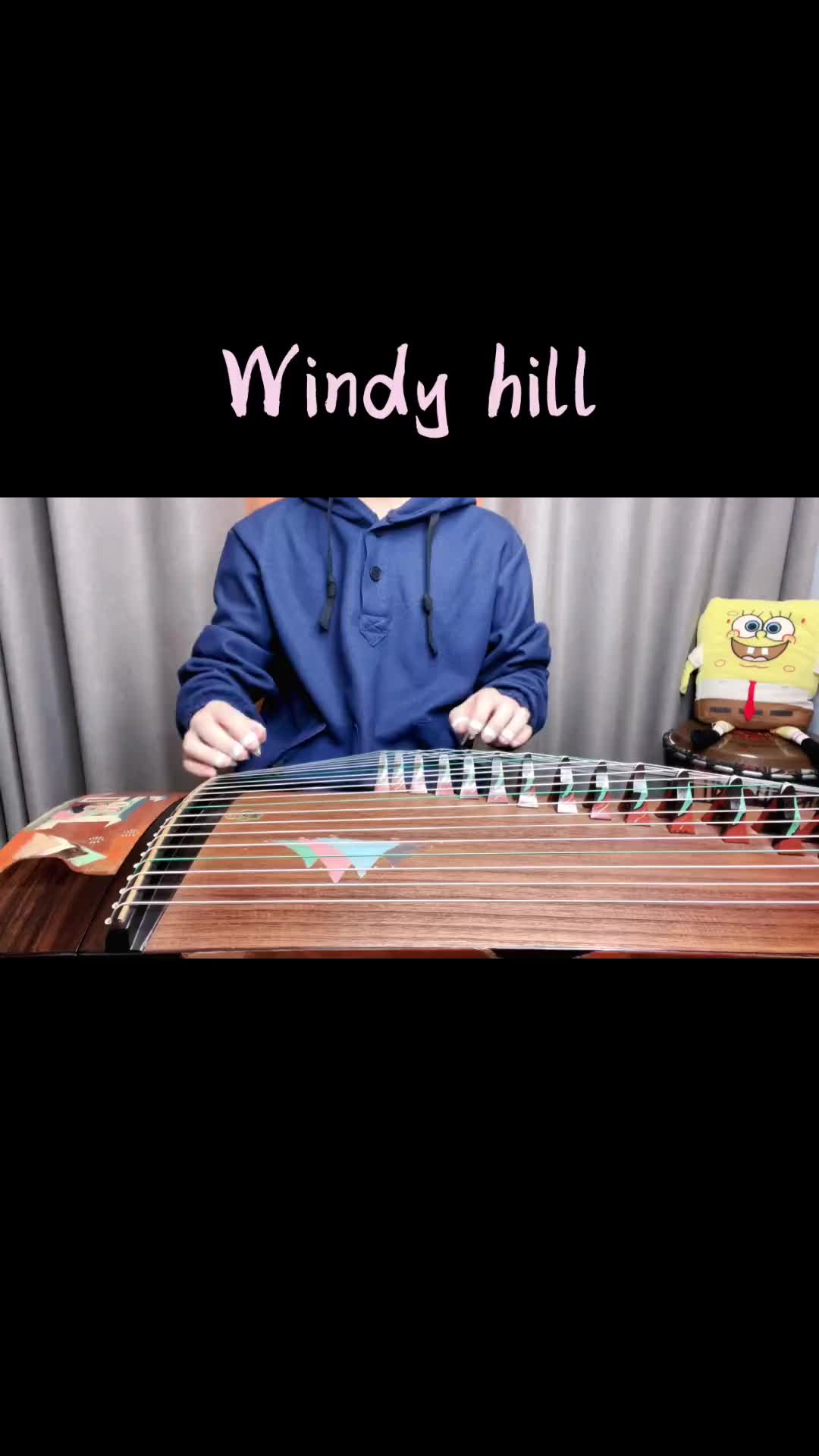 windyhillwindyhill古箏誰還不會個樂器弘揚國