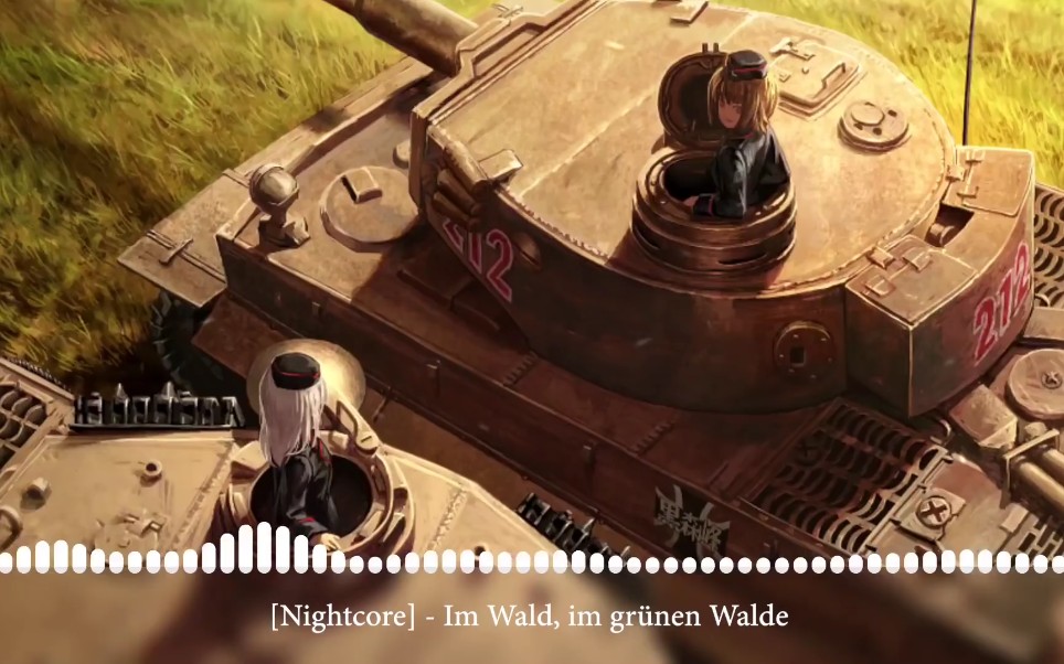 [图]【罗尔之歌】NightcoreIm Wald im gr nen Walde 少女与战车调音版