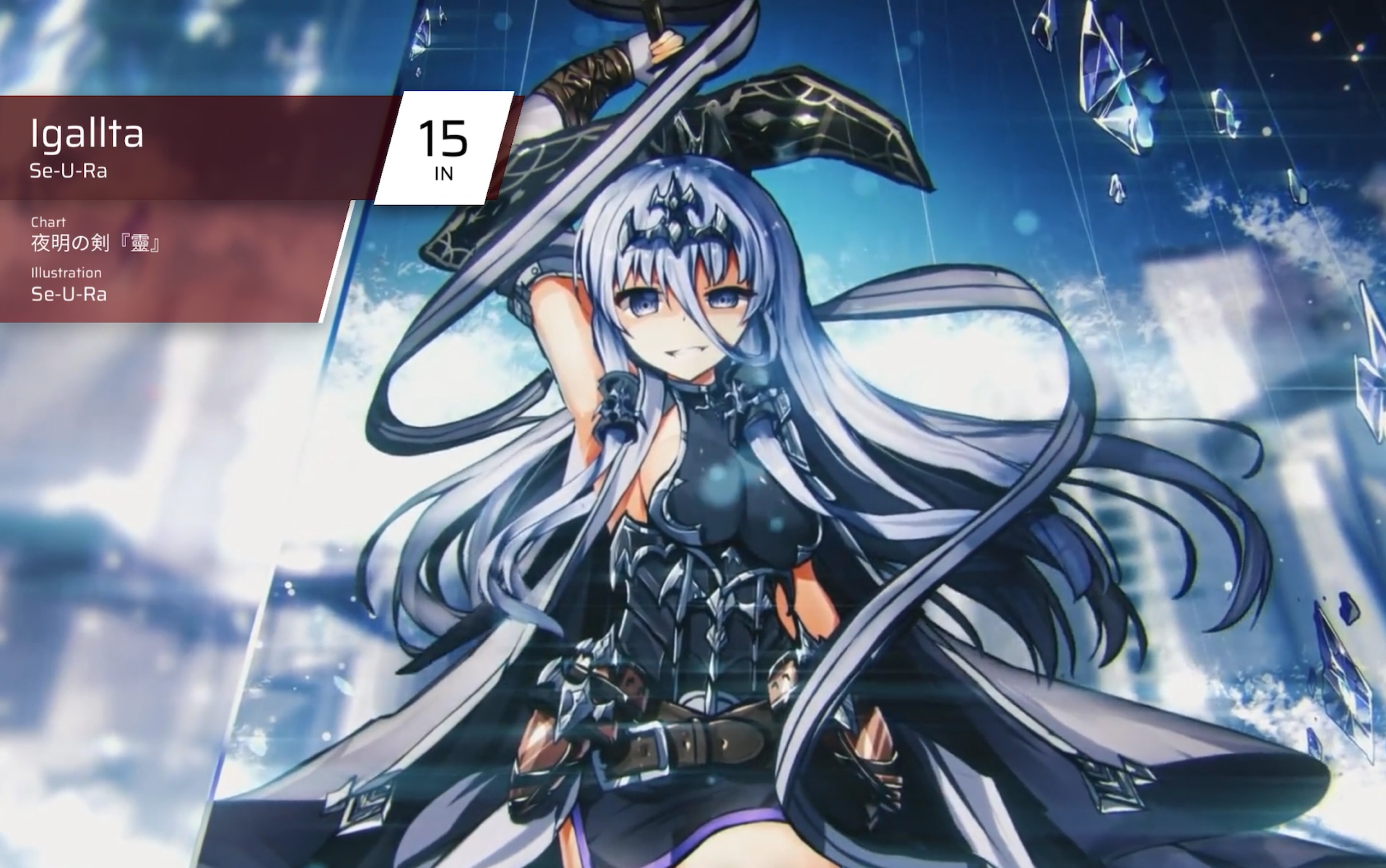 13.5萌新初见igallta in珍贵录像