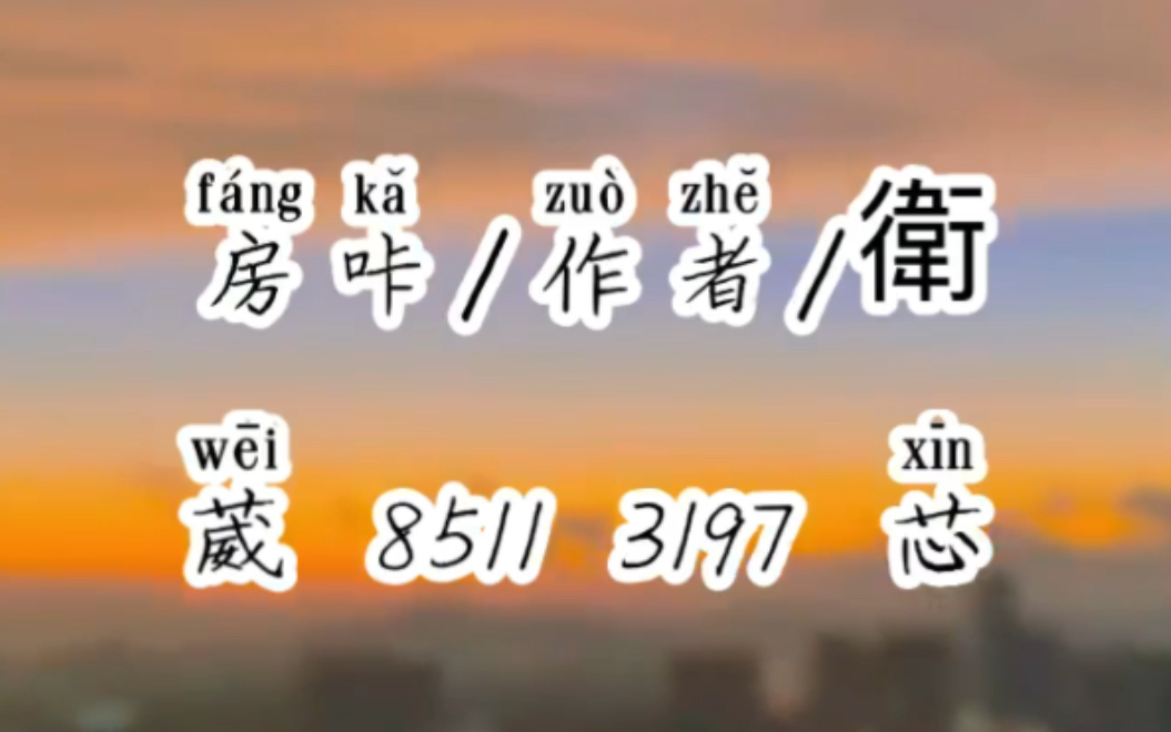 【今日科普】老夫子大厅房卡!(2023大厅房卡)(已更新/今日/知乎)