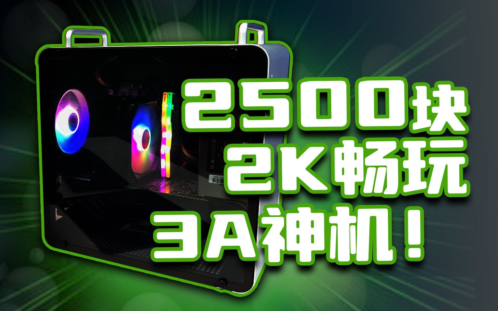  2 2k 3a 