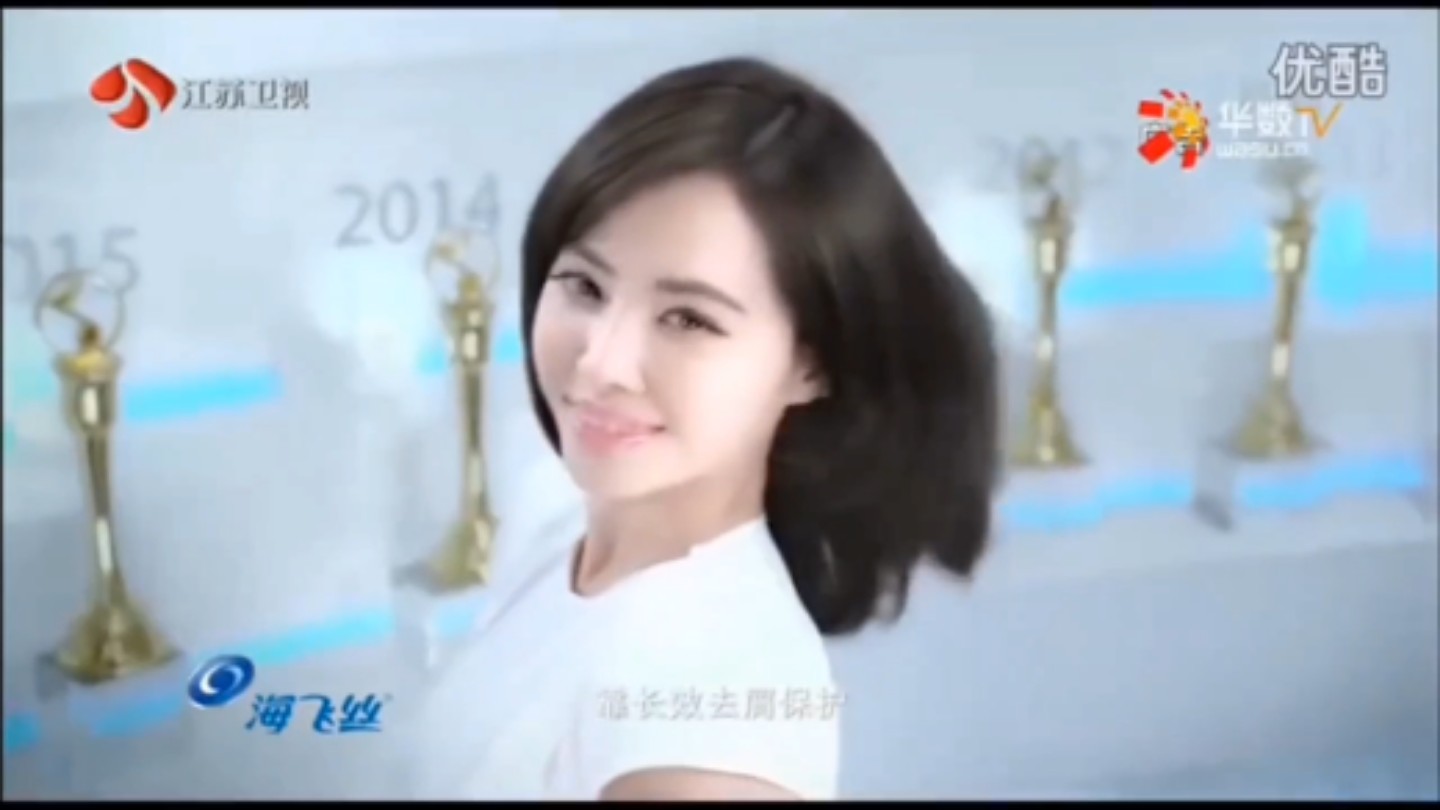 海飞丝去屑实力派蔡依林篇广告2016