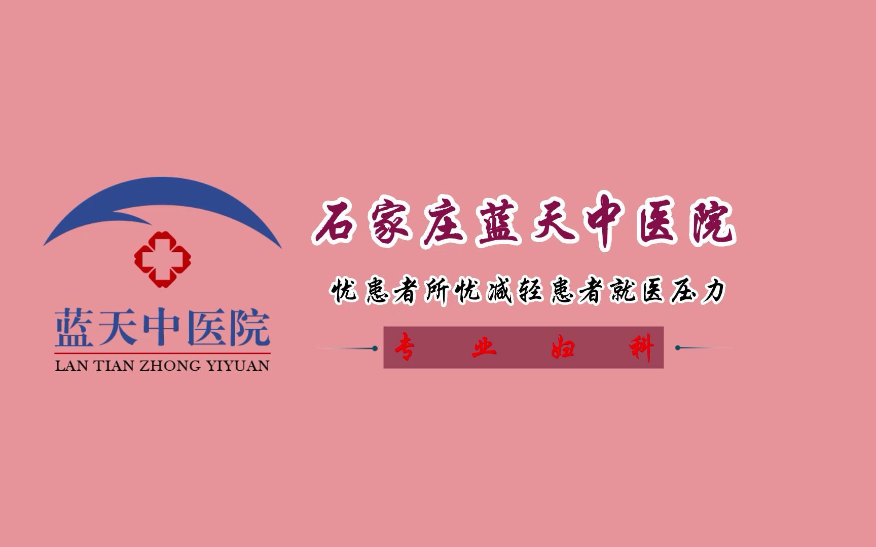 北京東直門中醫院、石景山區號販子跑腿掛號，平價收費高質量服務的簡單介紹