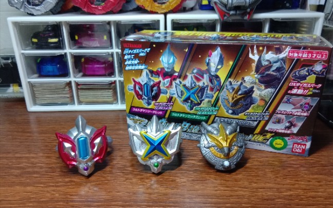 泰迦奥特曼,dx泰迦光戒02