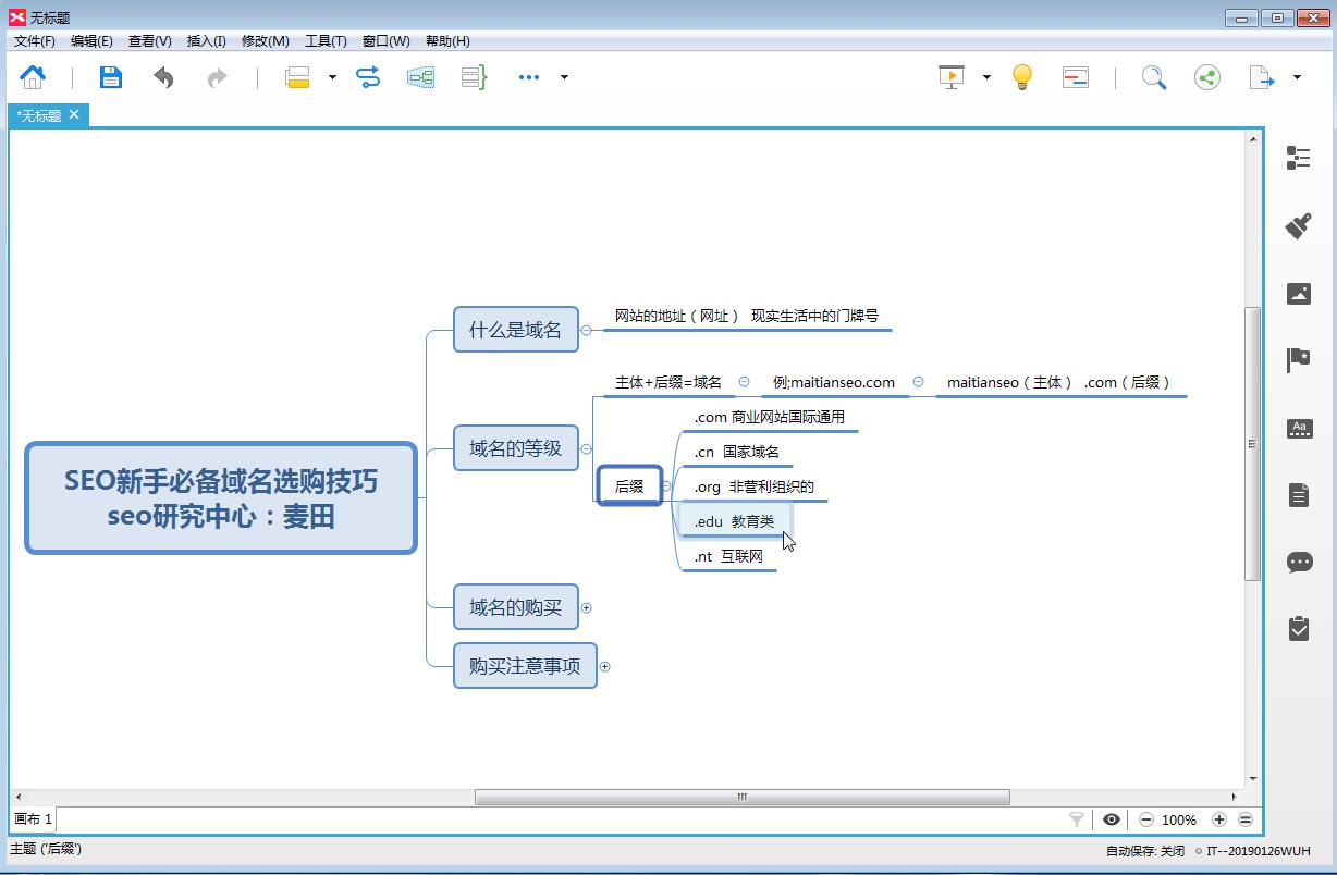 网站域名注册技巧哔哩哔哩bilibili