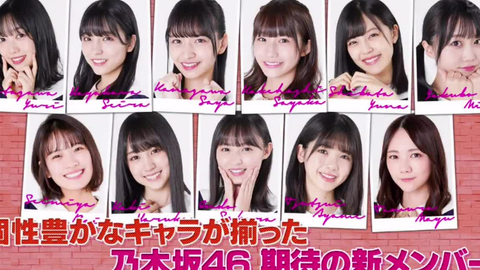 乃木坂どこへ 15 バレンタインsp 本命チョコ作りに挑戦 妄想バレンタイン告白タイムも 念願のロケ地 喫茶店でドッキリ鑑賞 乃木坂46の動画 N46v